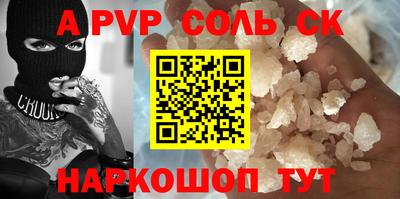 Альфа ПВП Заволжье