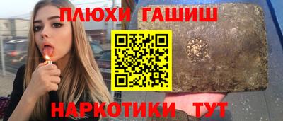 COCAINE Жуковский