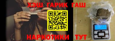 мескалин Заводоуковск