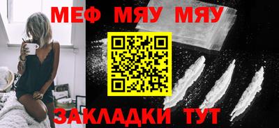 COCAINE Жуковский