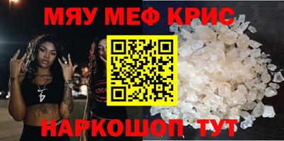 COCAINE Жуковский