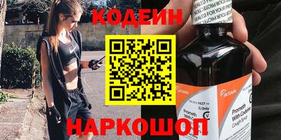 мескалин Заводоуковск