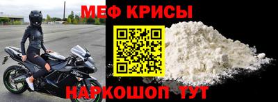мескалин Заводоуковск