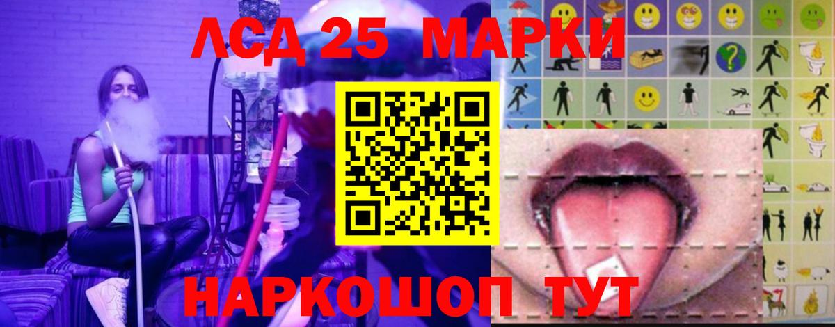 Фролово  LSD-25 экстази ecstasy  Вход с VPN  Лсд 25 экстази  Лсд 25 экстази кислота 
