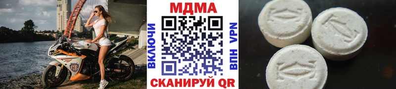 МДМА Molly  Фролово 