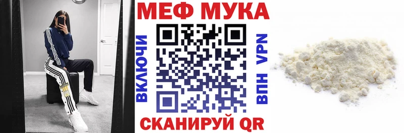 blacksprut tor  где купить наркоту  Фролово  Мефедрон кристаллы 