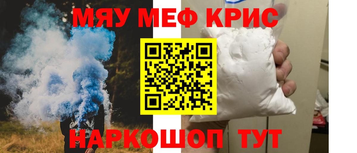 ГАШ  Кокаин  Канабис  МАРИХУАНА  Фролово  МЕФ  Вход с VPN  Наркошоп  A-PVP 