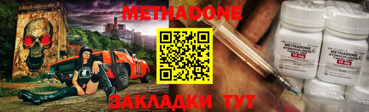 Фролово  KRAKEN вход  Вход с VPN  Метадон кристалл 