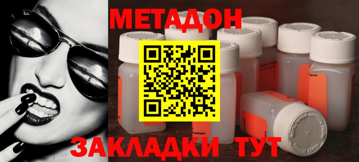 МЕФ Фролово