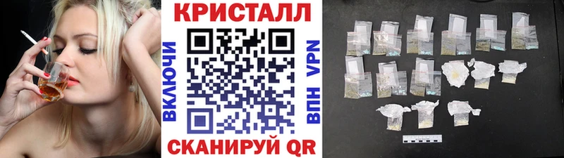МЕГА ССЫЛКА  наркота  Фролово  МЕТАМФЕТАМИН кристалл 