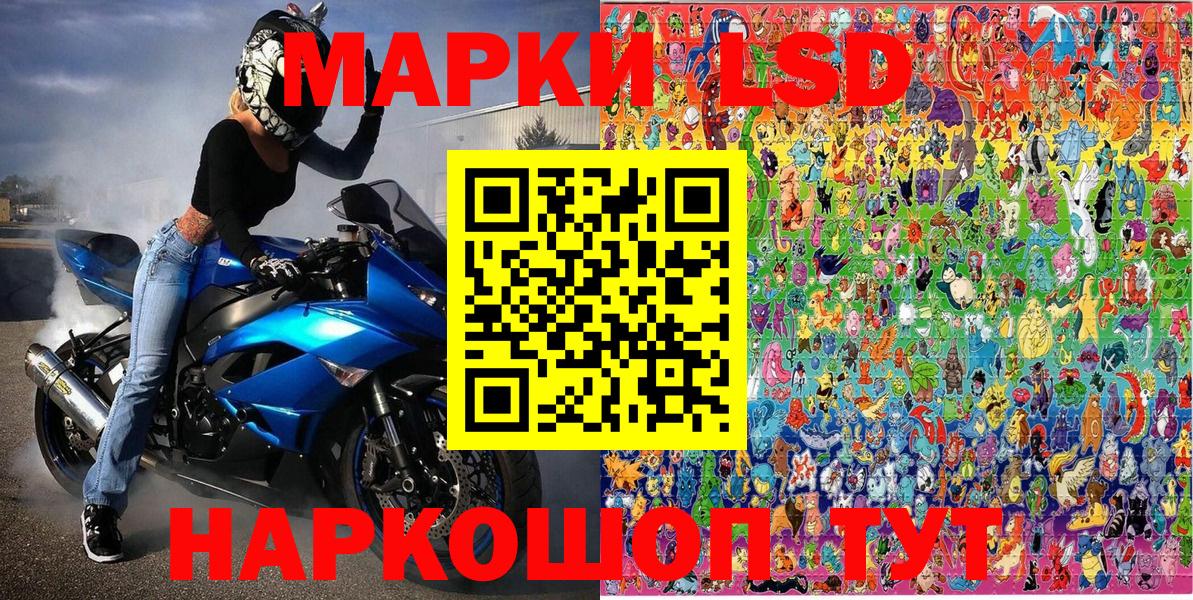Марки NBOMe 1,5мг  купить  цена  Фролово  Вход с VPN 