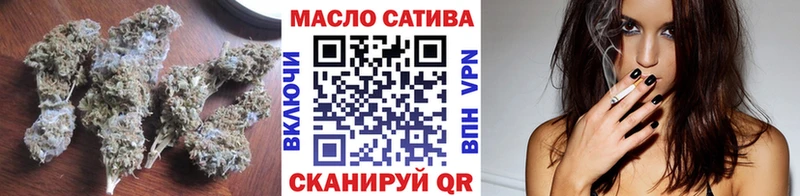 ТГК гашишное масло  наркошоп  blacksprut ссылки  Фролово 