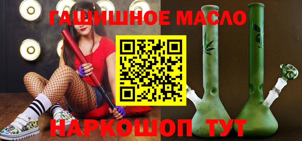 Фролово  ТГК THC oil  blacksprut как войти  Дистиллят ТГК гашишное масло  Вход с VPN 